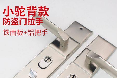 木门锁手柄活了是怎么回事