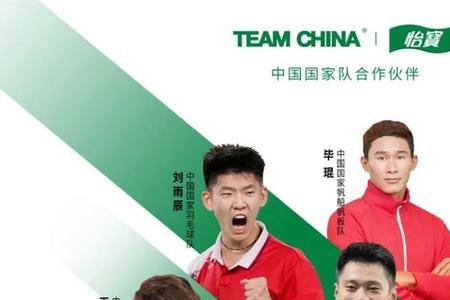 参加市青队运动文案