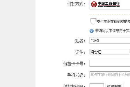 工商银行的邮箱号是多少