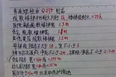 一建建筑实务压实度计算