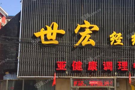 西安哪里足浴比较好