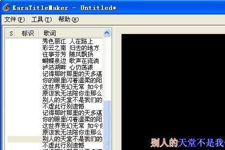 为什么播放视频会出现其他歌曲