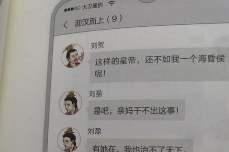 试述你对汉朝的认识和感悟