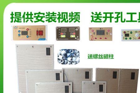 电热板控制器能维修吗