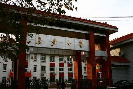 长安大学15号楼宿舍怎么样