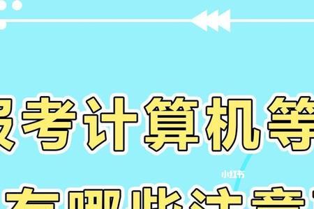 上海计算机考试接受社会考生吗
