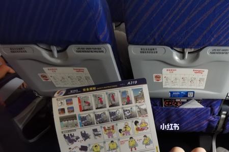 空客320油耗