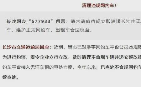 滴滴合规证审核中能接单吗