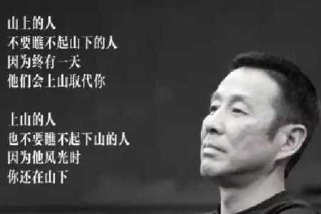 独来独往的男人是什么性格