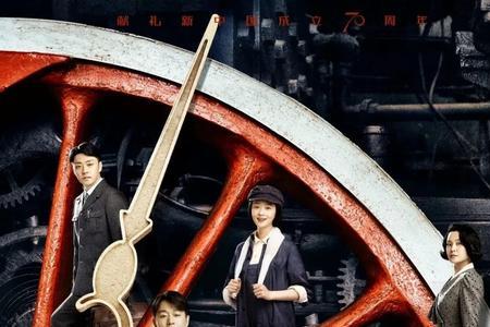 奔腾年代搬家第几集