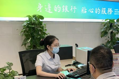 温州办理农商银行卡需要什么