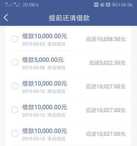 分付用一笔征信上会显示一笔吗