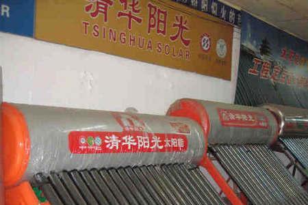 清华阳光太阳能热水器滴滴响
