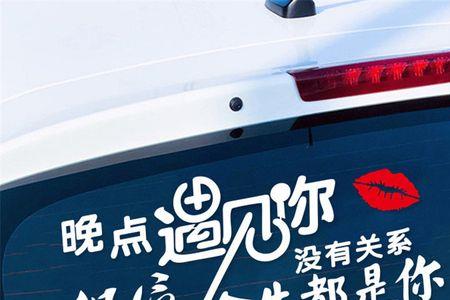 余生全是你前一句