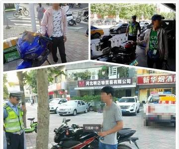 禁摩城市骑电摩会怎样