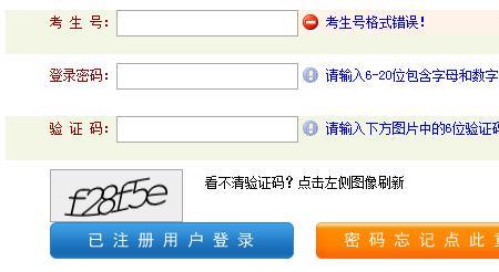 河南国开网上怎么报名