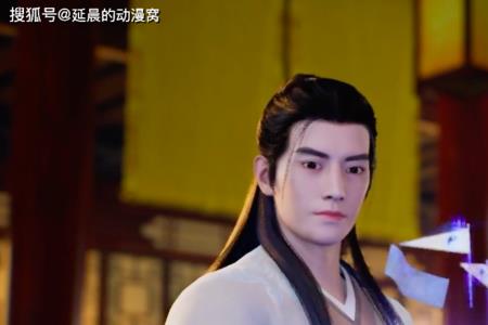 凡人修仙传方盘是什么意思