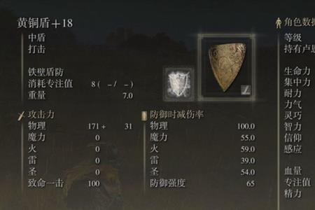 艾尔登法环170级之后如何快速升级