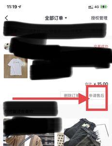 在头条买的货怎么退货