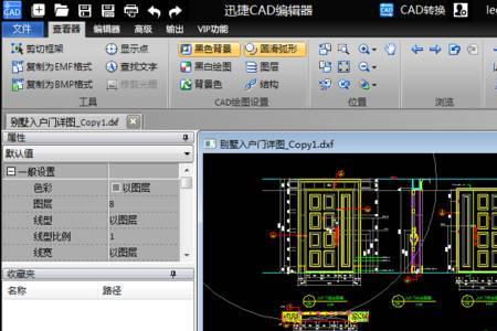 cad如何把绘图栏拖出来