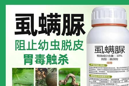 沃柑钻心虫喷什么药