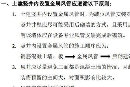 单风道和双风道区别
