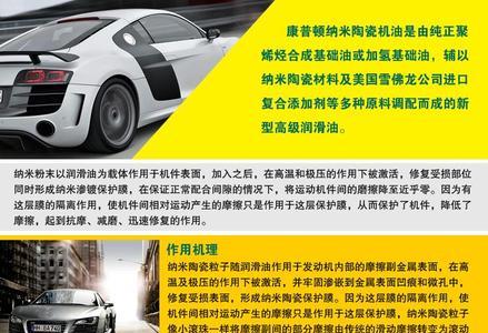 捷顿机油是杂牌吗