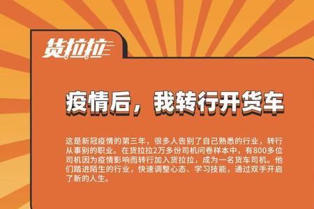 货车每月开支流水怎么算