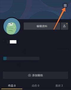 斗音设置了私密就看不到他了吗