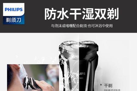 留1毫米胡子专用剃须刀