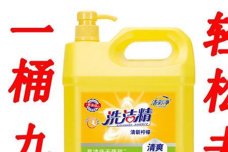 家庭常用洗洁精能冲厕所吗