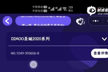 投诉盲盒app的最佳方法