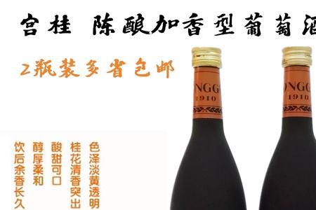 可以把桂花泡在红酒里吗