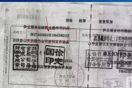 银行承兑扣点是怎么一回事