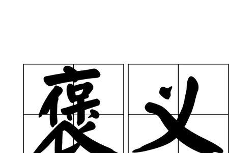 多点开花是褒义还是贬义