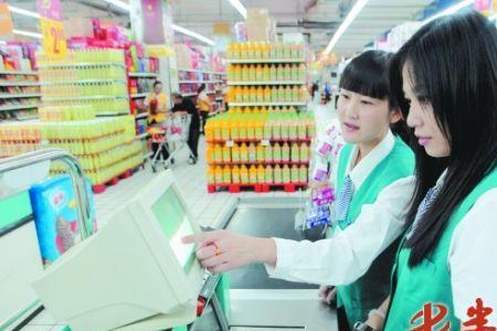 超市临时收银员怎么填职业