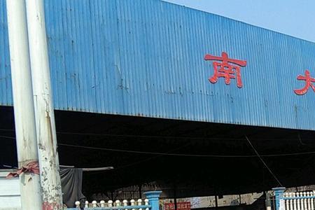 石家庄白佛菜市场营业时间