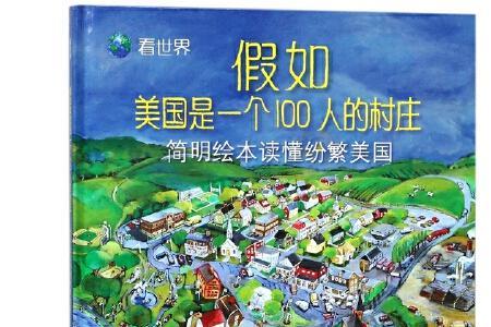 世界纷繁的意思