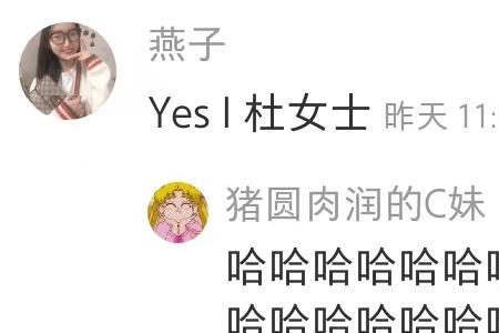 离开头的谐音