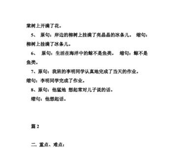 微风吹拂着河面比喻句