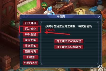 梦幻西游修炼点一次涨几点经验