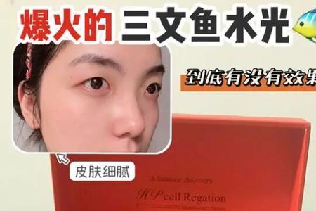 普丽兰三文鱼如何辨别真伪