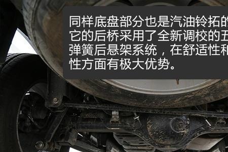 皮卡后桥偏移的原因