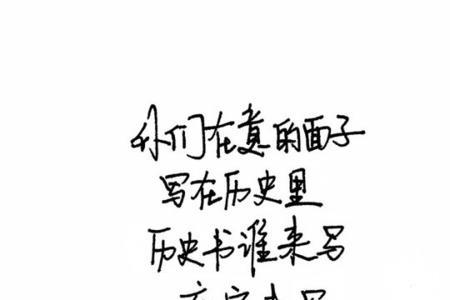 承蒙你的不弃的意思