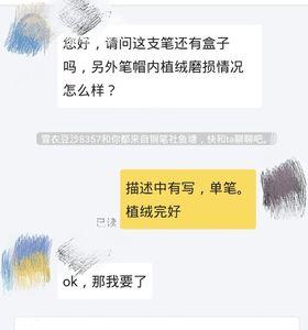 闲鱼卖的词典笔是正版吗