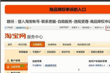 淘宝是不是被收购了