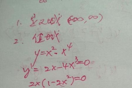 Y=1/2x次方的定义域和值域