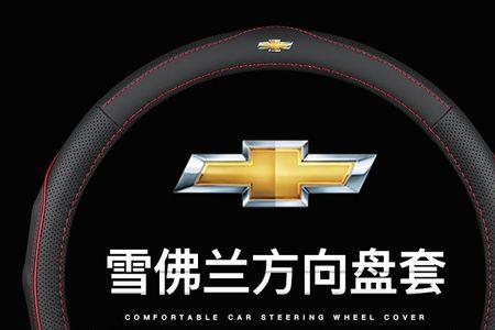科帕奇多功能方向盘使用方法