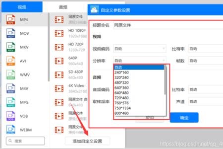 用pr怎么打不开qsv文件