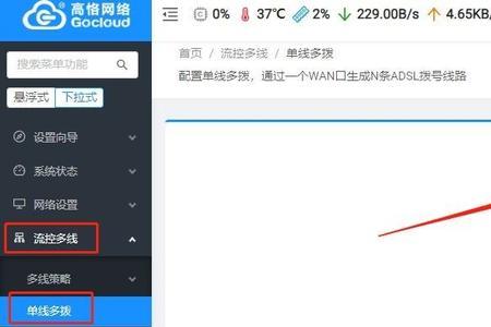 20条宽带怎么叠加